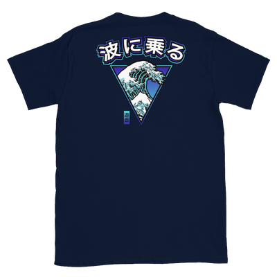 RIDE THE WAVE T-Shirt